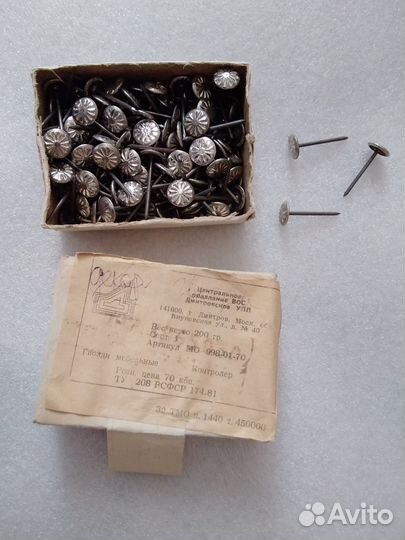 LVG Гвозди мебельные СССР