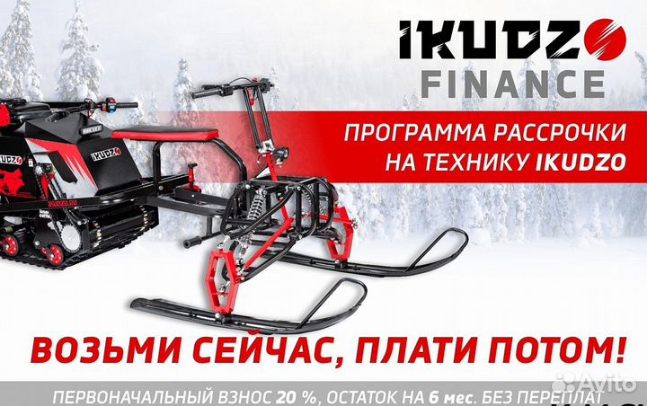 Мотобуксировщик ikudzo 1450/500 EK15