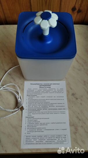 Автоматическая поилка для кошек и собак