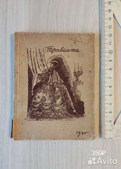 Открытки, календарь, книга, закладки