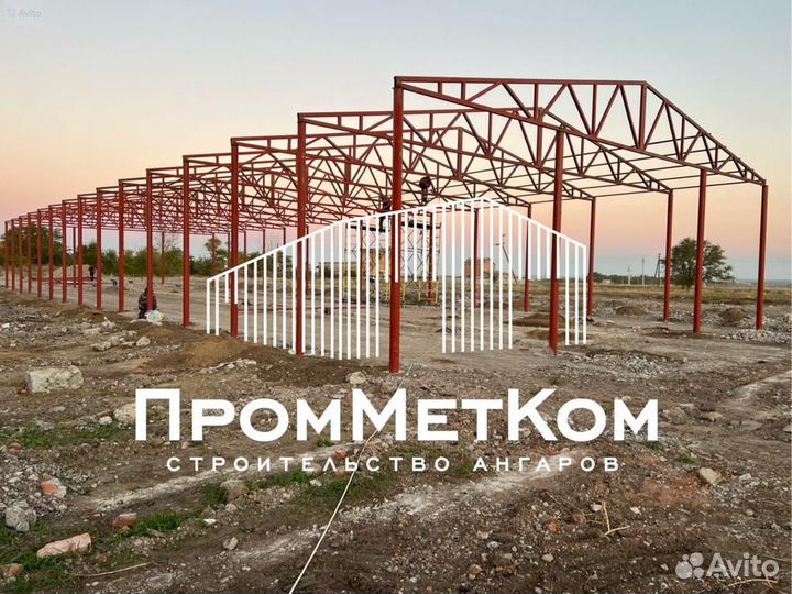 Ангары