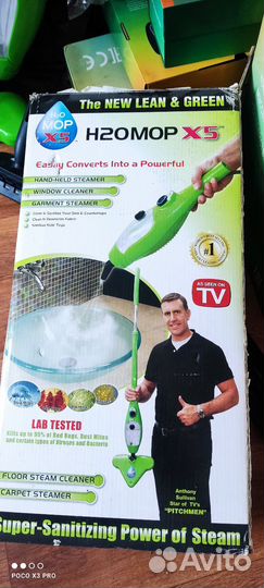 Паровая швабра