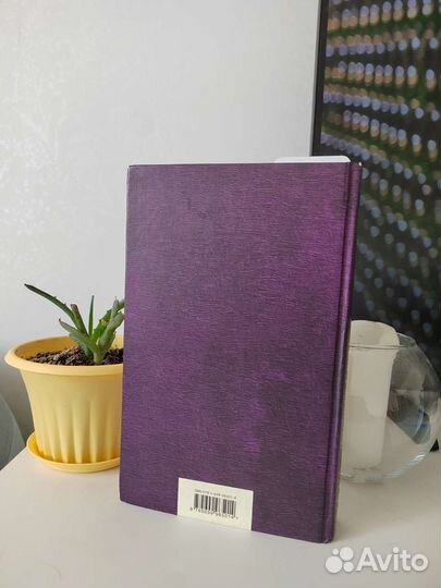 Ф. С. Фицджеральд. Романы. Великий Гэтсби