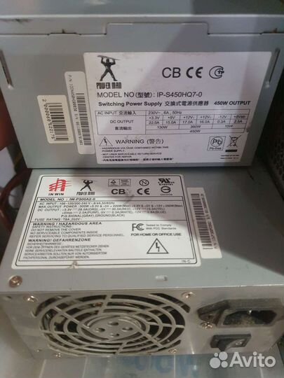 Блоки питания