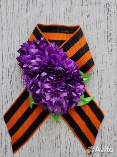 Георгиевская лента броши