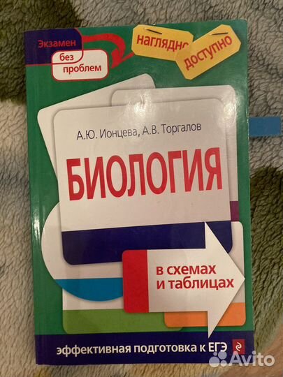 Методическое пособие