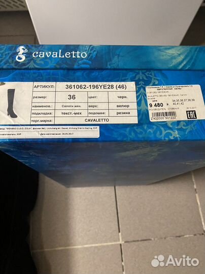 Сапоги женские зимние