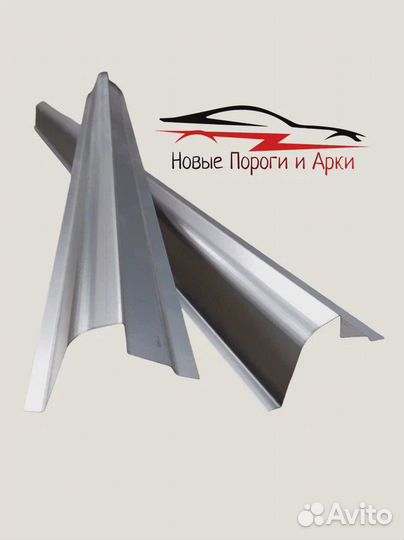 Кузовные арки и пороги Mazda MPV