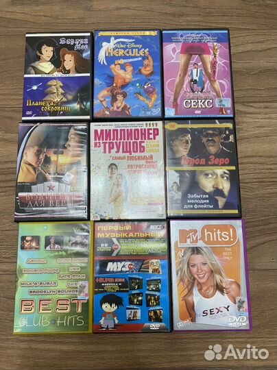 Dvd диски
