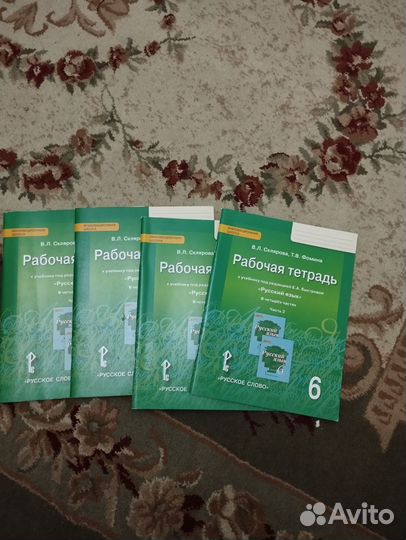 Учебники