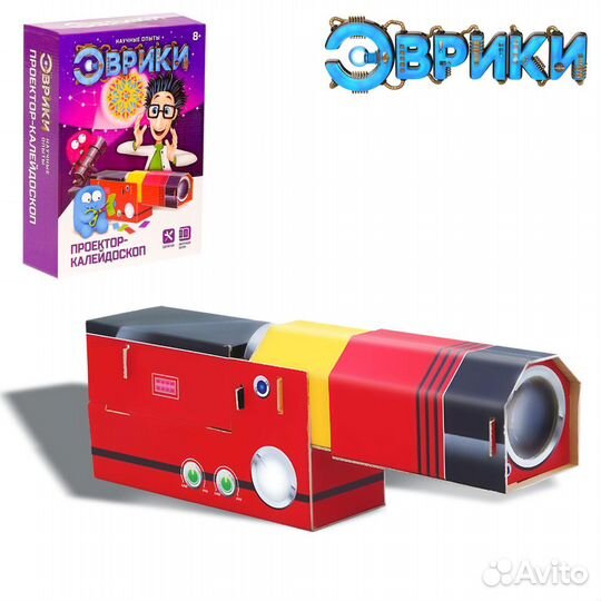 Эврики Набор для опытов 