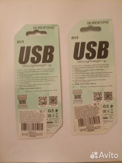 Переходник Lightning USB