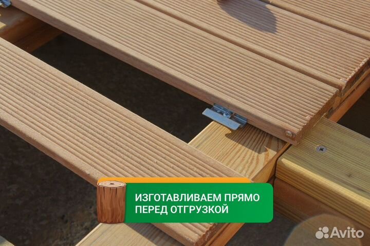 Террасная доска / Пиломатериалы