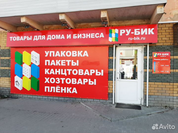 Упаковка ECO tabox 500мл