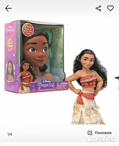 Голова для причесок