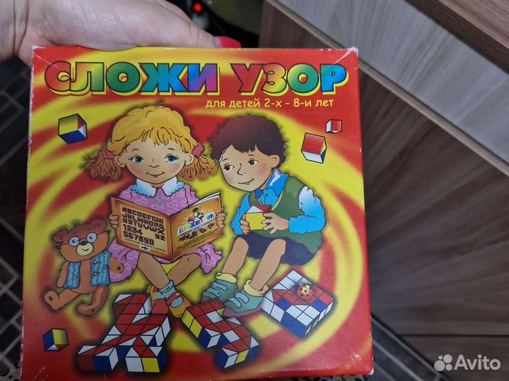 Детские игрушки и книги