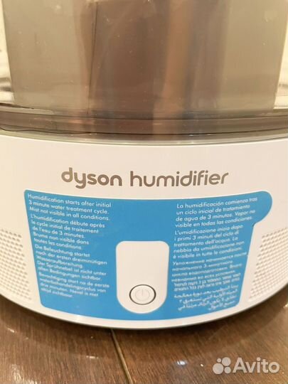 Увлажнитель воздуха dyson am10
