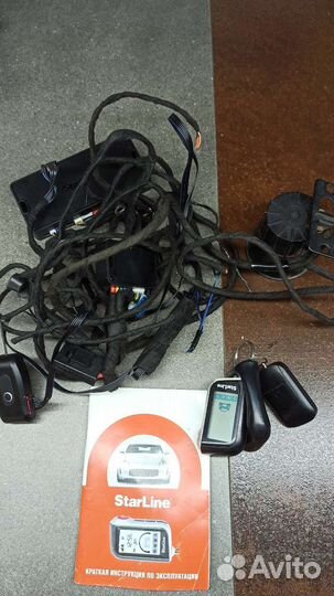 Сигнализация с автозапуском и Gsm