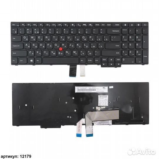 Клавиатура Lenovo Thinkpad E550 черная, со стиком