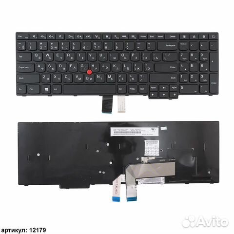 Клавиатура Lenovo Thinkpad E550 черная, со стиком