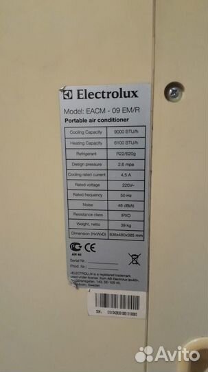 Мобильный кондиционер Electrolux eacm-09EM/R