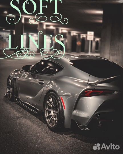 Детейлинг студия Soft Lines