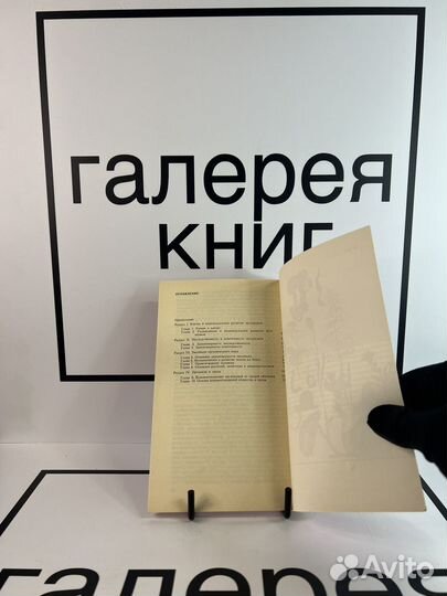 Общая биология в терминах и понятиях Т.Л.Богданова