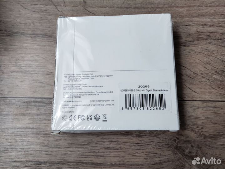 Адаптер Ugreen 20265 (usb хаб+ethernet)