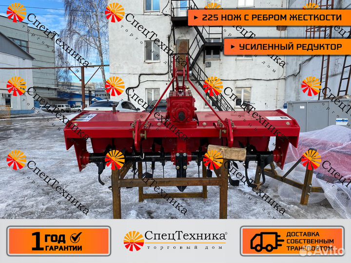 Почвофреза 1GQN 1.2, 2023