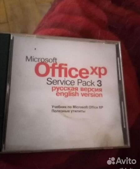 Диски программные