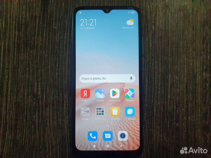 Xiaomi Redmi 9A, 2/32 ГБ