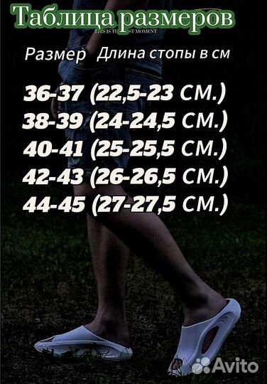 Шлепки Тапочки Резиновые Пляжные EVO