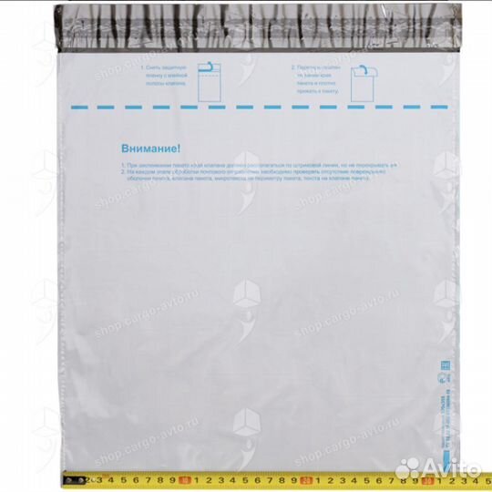 Пакет для Почты России, 320*355 мм