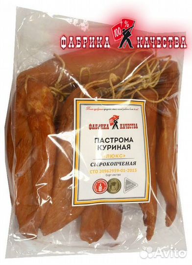 Колбаса Фабрика качества оптом