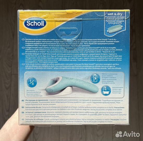 Пилка электрическая Scholl