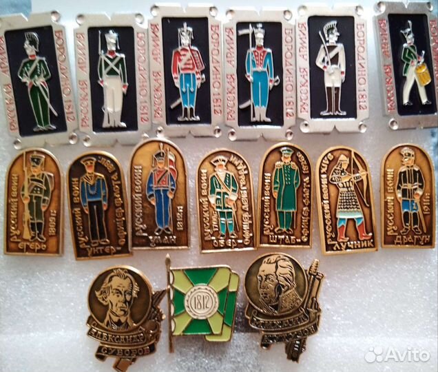 Подборка значков Русская армия и Русские воины