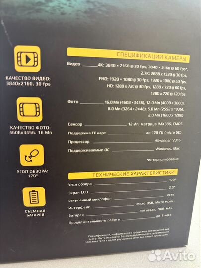 Экшн видеокамера Aceline S-100