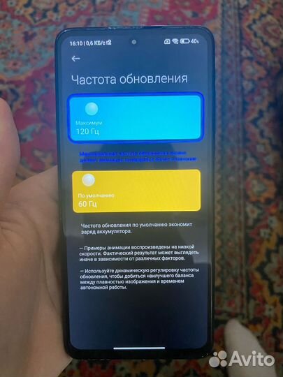 Xiaomi Poco X3 Pro, 6/128 ГБ