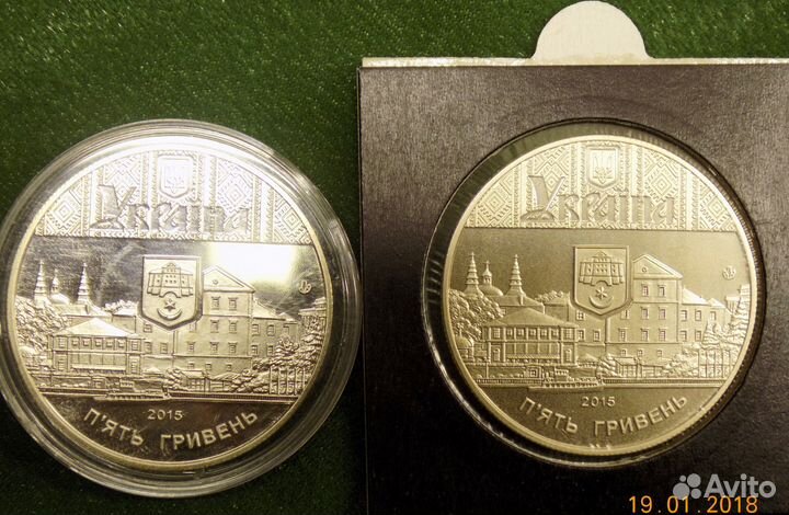 Монеты Украины. Произвольный набор монет