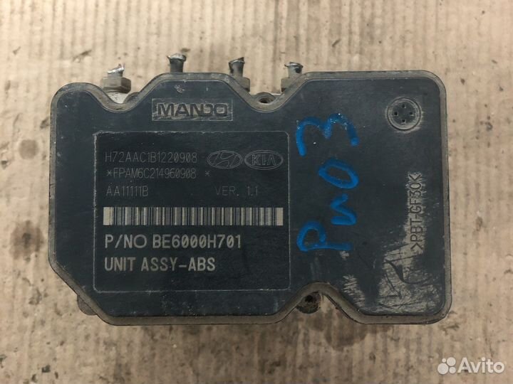 Kia rio 3 блок абс