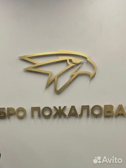 Билеты плей офф Авангард лада