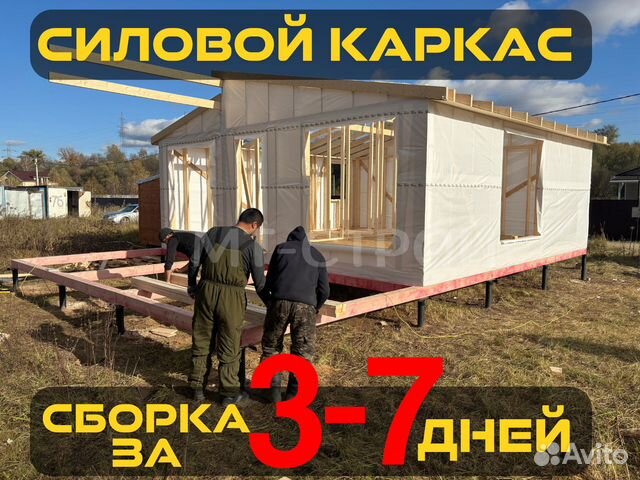 Домокомплекты в Пшада купить