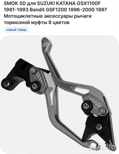 Тормозная ручка