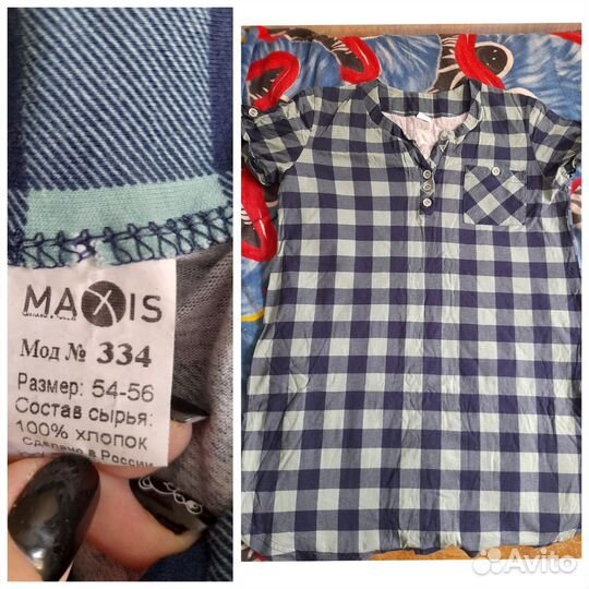 Женские вещи 52 по 56