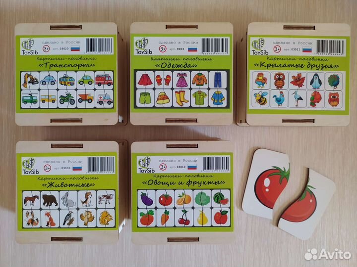 Пазлы деревянные