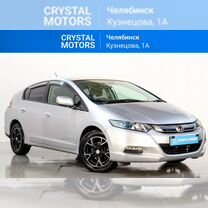 Honda Insight 1.3 CVT, 2013, 160 000 км, с пробегом, цена 1 179 000 руб.