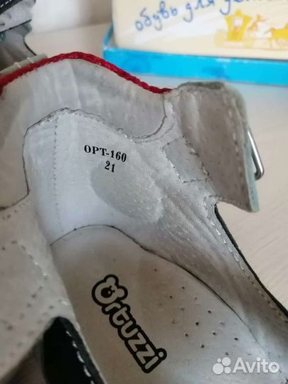 Детская обувь