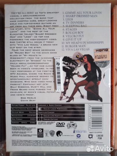 DVD 10CC ZZ Top Rush Jethro Tull Elvis Cher Фрэнк