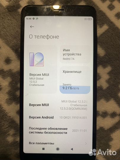 Xiaomi Redmi 7A, 2/32 ГБ