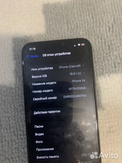 iPhone Xs, 256 ГБ